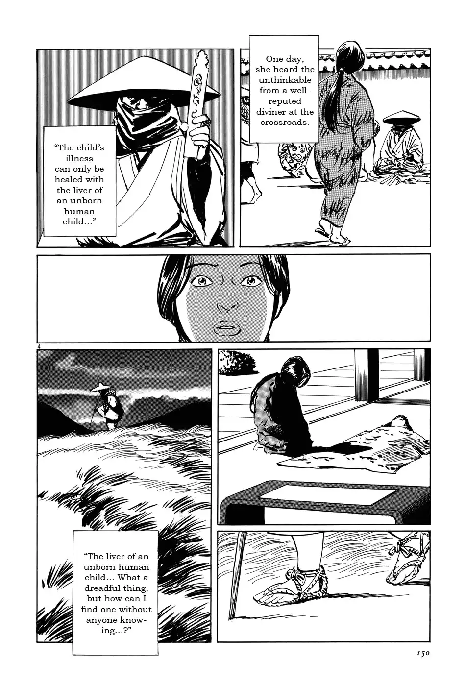 Munakata Kyouju Ikouroku Chapter 13 4